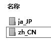 Maya怎么中英文切换,修改成中英文语言版本