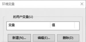 环境变量切换Maya中英文显示语言版本的方法