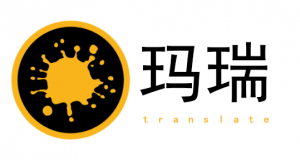 Mari常用参数机翻中英文对照表