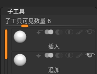 zbrush Append Insert