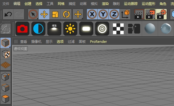 Octane渲染器_常用功能_添加到_C4D工具面板
