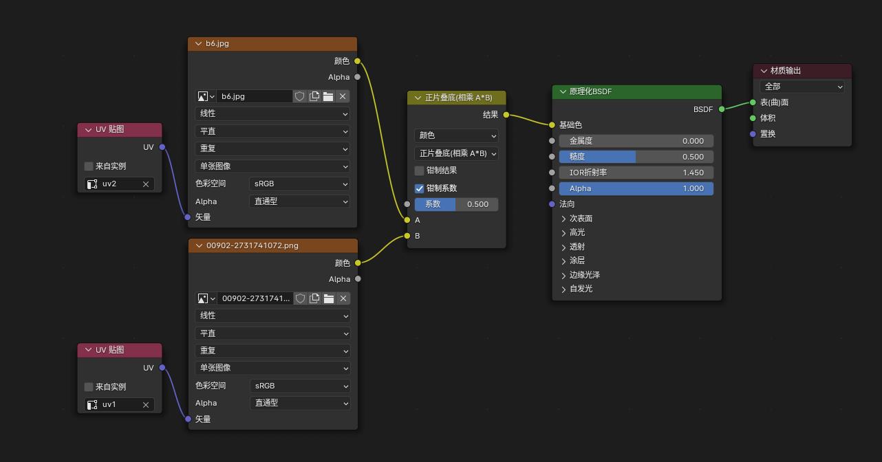 Blender中贴图如何选择2UV集，材质节点怎么连接？